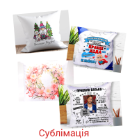 Подушки для сублімації (11) Подушки для сублімації (11)