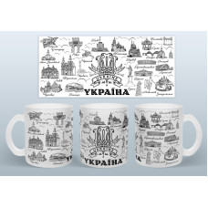 Чашка сувенірна скло Україна