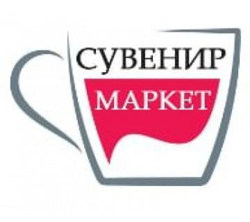 Сувенір Маркет