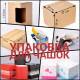 Подарункова коробка для чашок Подарункова коробка для чашок