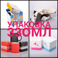 Упаковка для чашок 330 мл (24) Упаковка для чашок 330 мл (24)