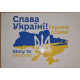 Наліпки  А4