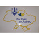 Наліпки  А4